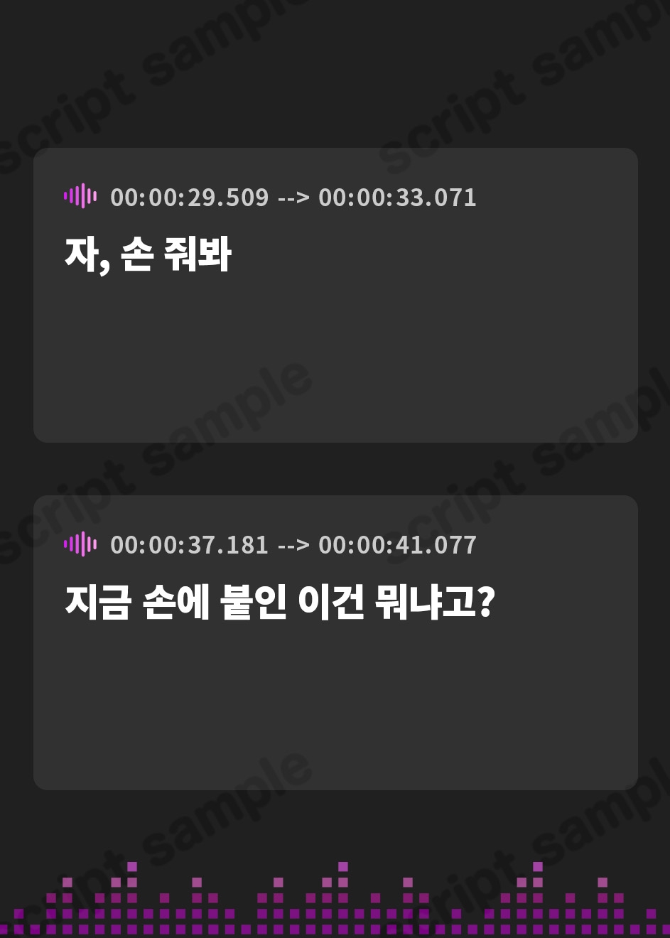 【韓国語版】ダウナー研究者お姉さんにお願いしてえっちなことしてもらう音声。