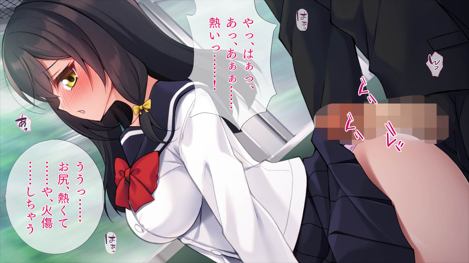 満員電車で逢いましょう