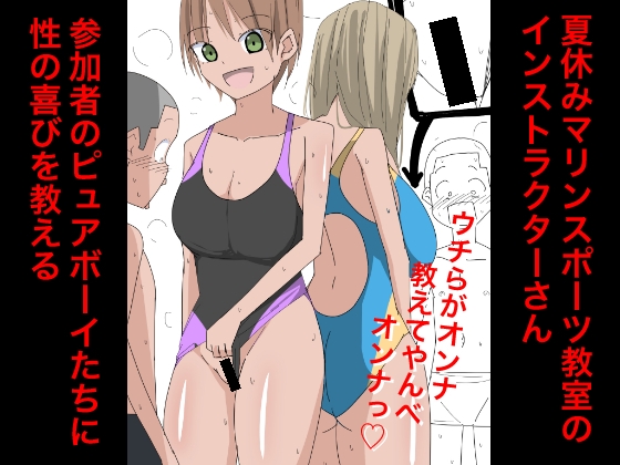 3399 【総集編】発育CG集まとめ vol.33