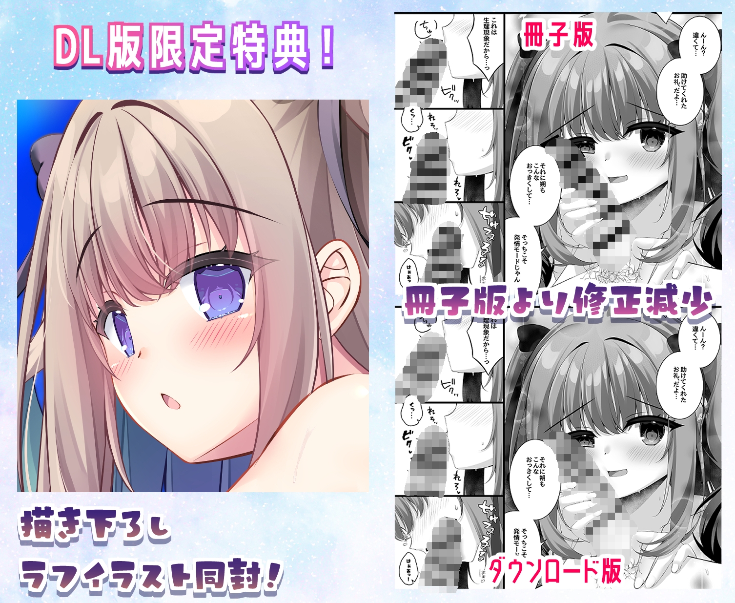 真夏と欲望のシーサイド