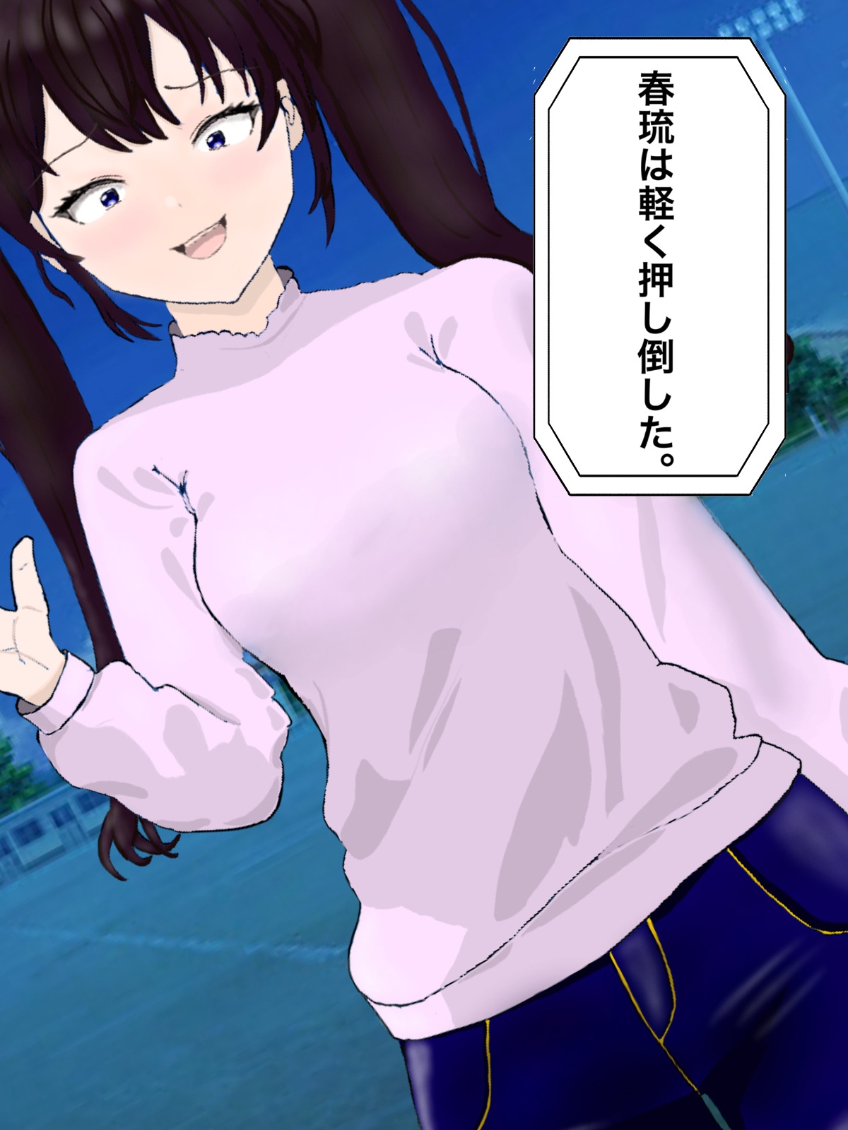 春夏秋冬 Requiem