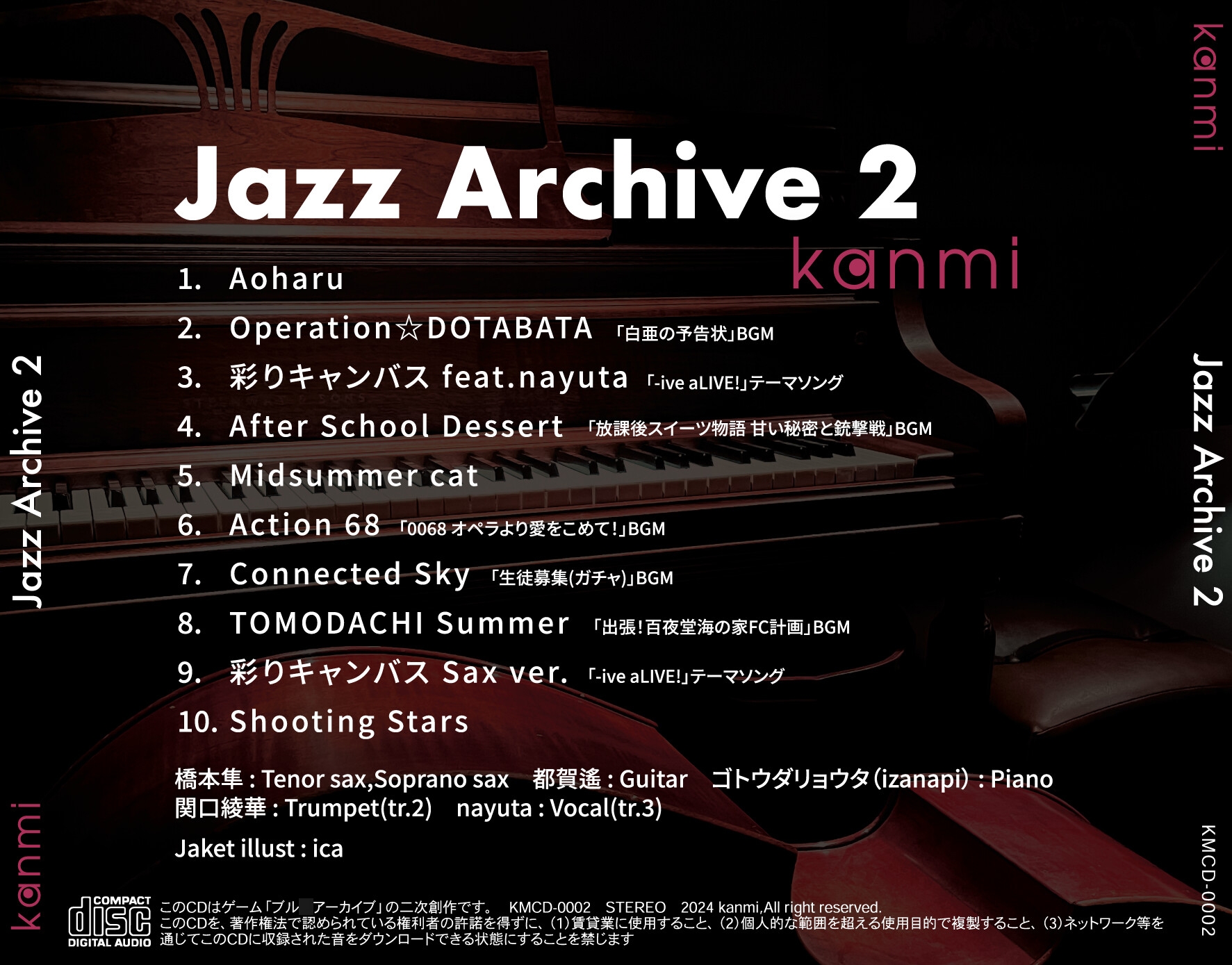 Jazz Archive 2