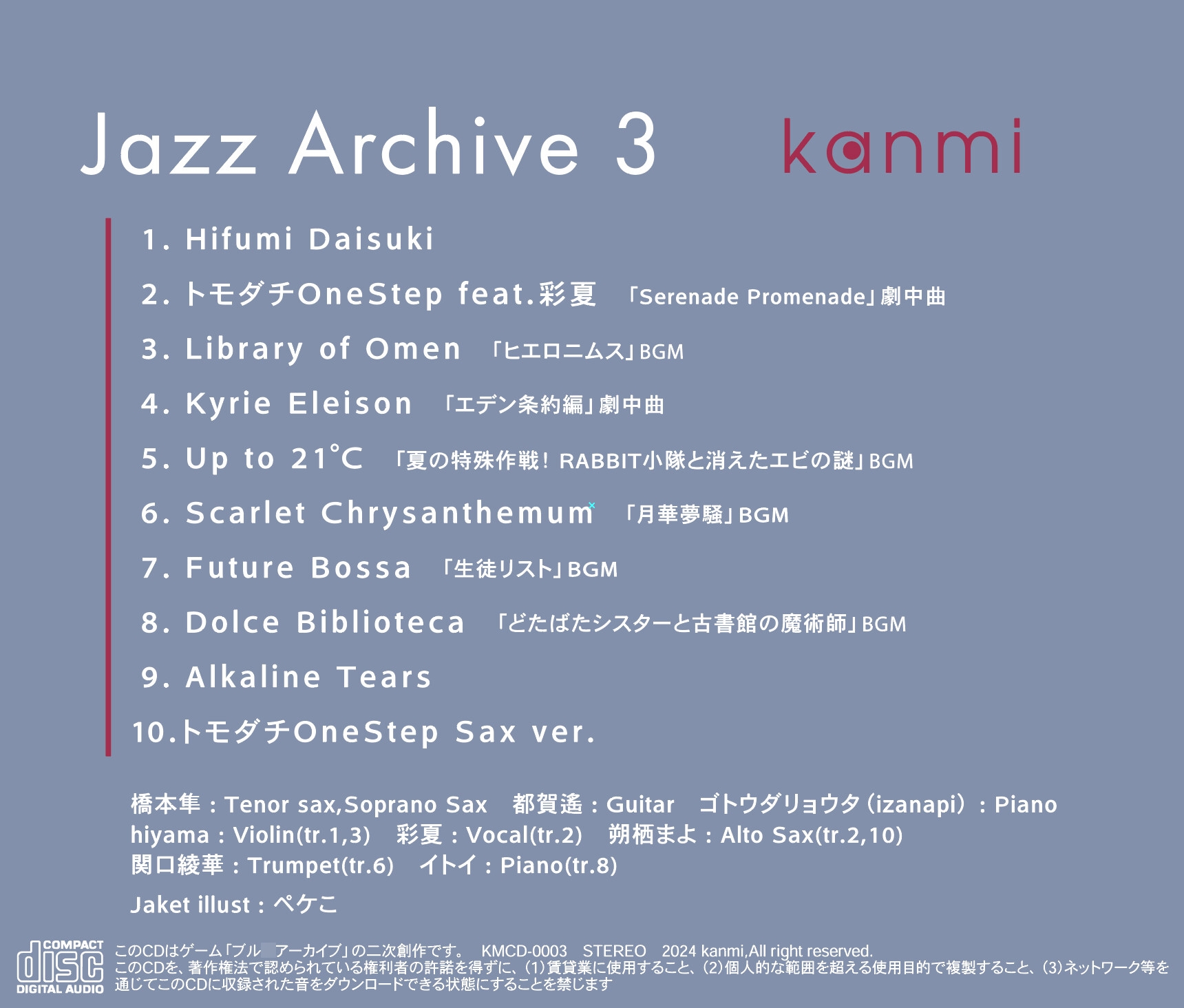 Jazz Archive 3