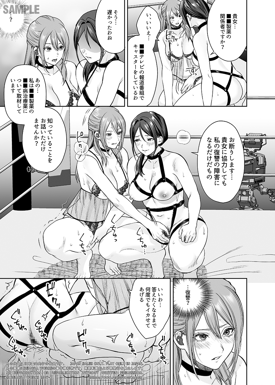 LESFES CO CANDID REPORTING VOL.005(電子版)