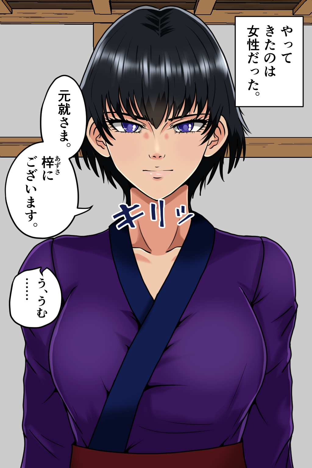 孕ませ転生2～ハーレムの策略～