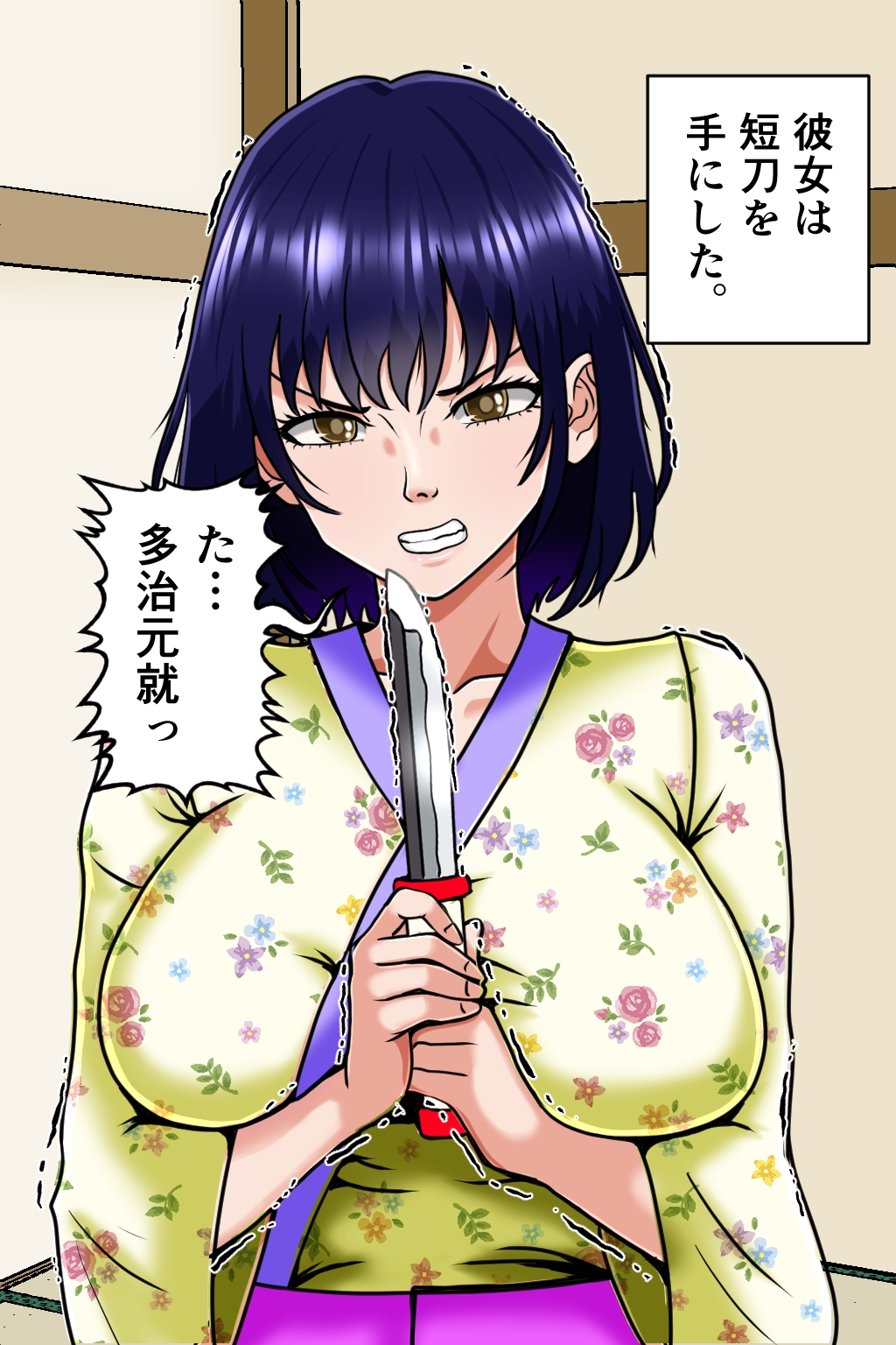 孕ませ転生2～ハーレムの策略～