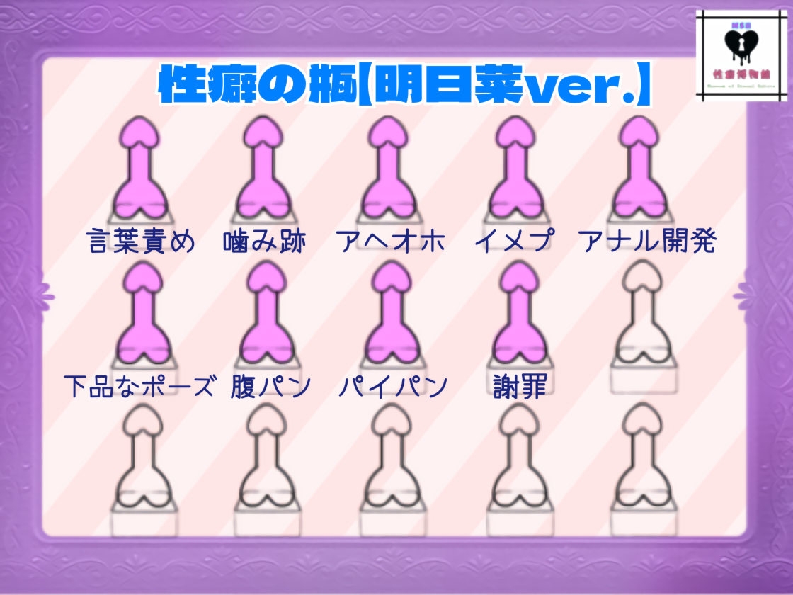 【はじめてのじつえん】男の娘のはじめてのじつえんで恥ずかしいのに連続イキ！壊れちゃう連呼の腹パン、ド変態オナニー