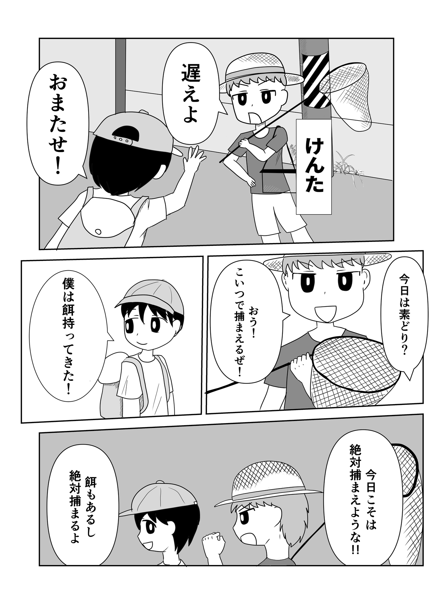 魔法少女育成記録