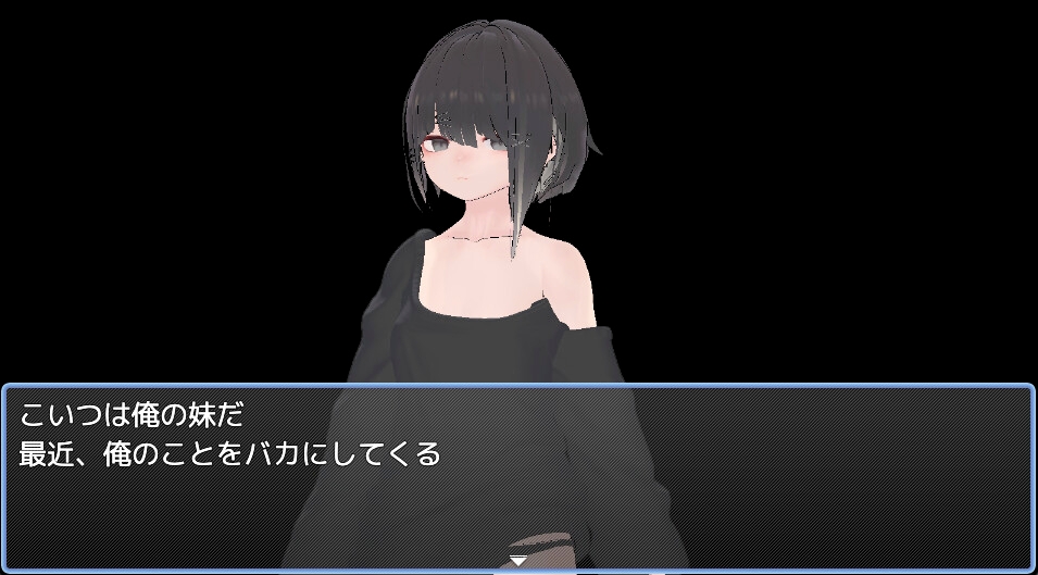 妹シミュレーターZ