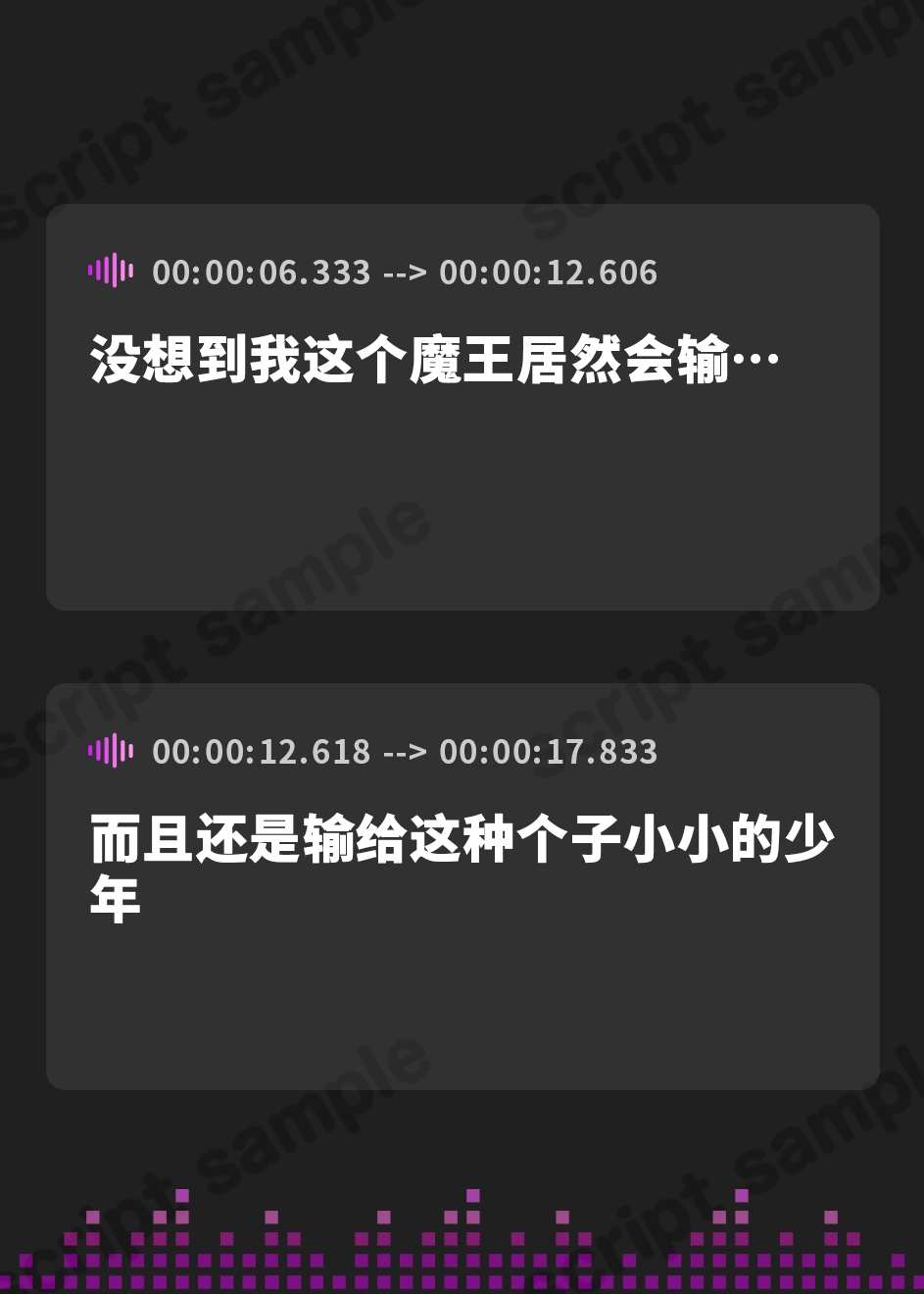 【簡体中文版】女魔王の媚び媚び命乞い誘惑エッチ☆お姉さんのムチムチドスケベボディで童貞勇者くんを天国に連れて行ってあ・げ・る♪【低音ボイス/オホ声/KU100】