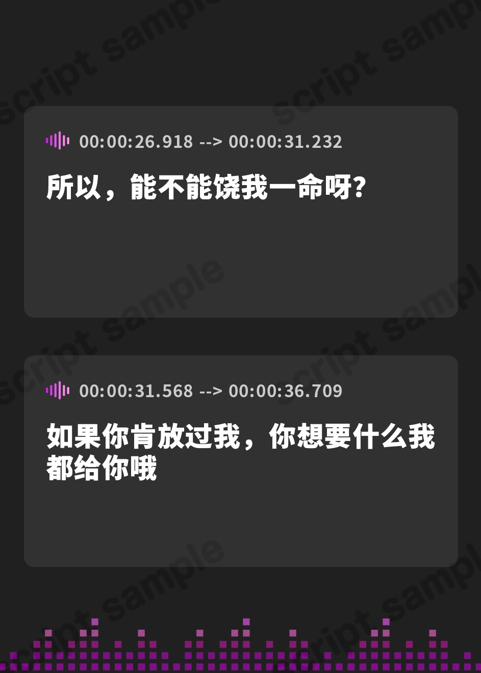 【簡体中文版】女魔王の媚び媚び命乞い誘惑エッチ☆お姉さんのムチムチドスケベボディで童貞勇者くんを天国に連れて行ってあ・げ・る♪【低音ボイス/オホ声/KU100】