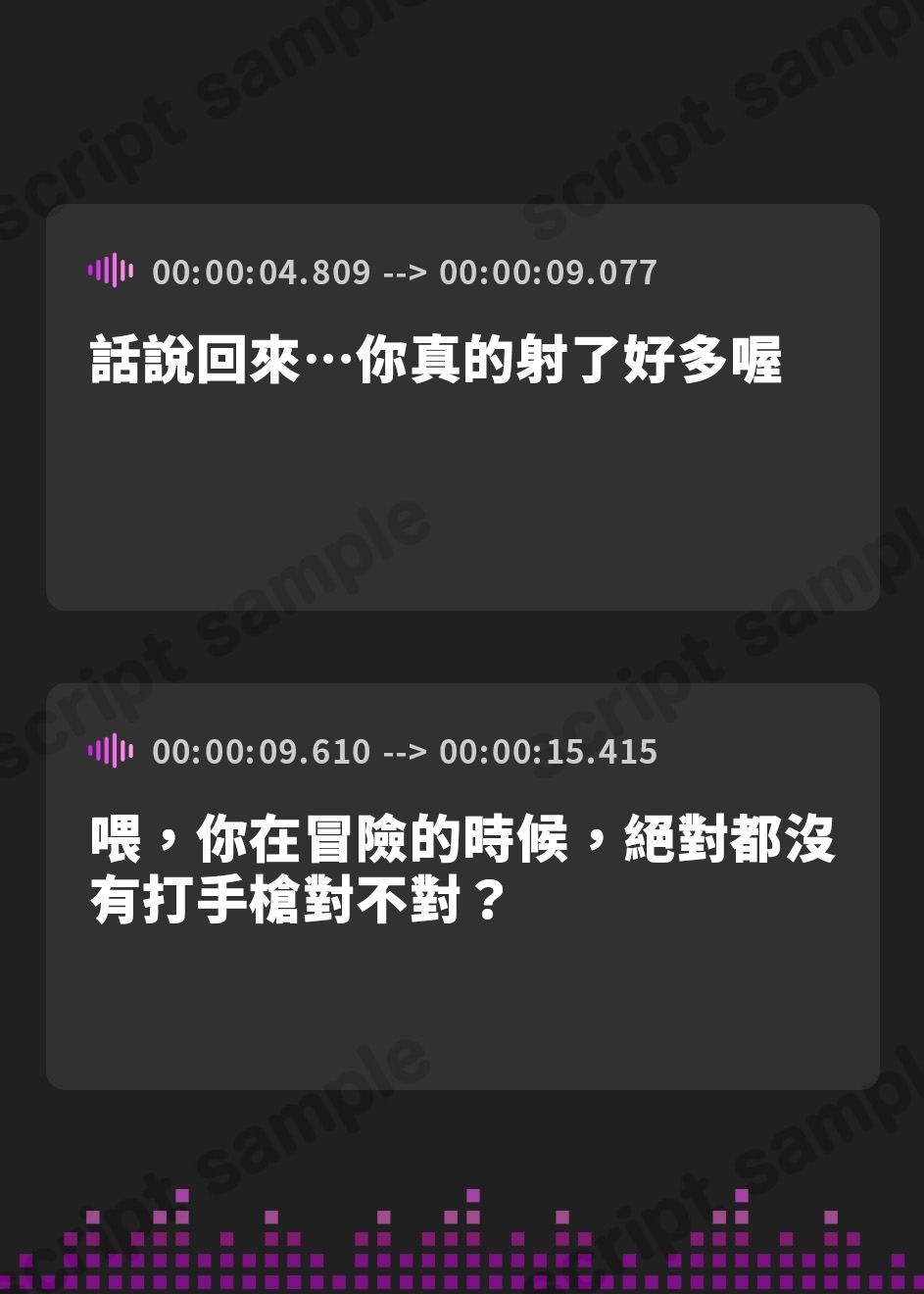 【繁体中文版】女魔王の媚び媚び命乞い誘惑エッチ☆お姉さんのムチムチドスケベボディで童貞勇者くんを天国に連れて行ってあ・げ・る♪【低音ボイス/オホ声/KU100】