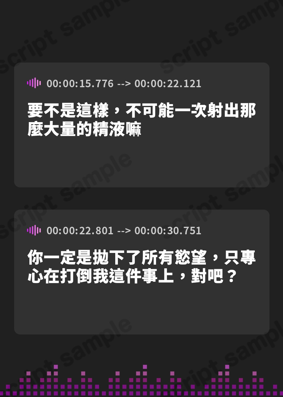 【繁体中文版】女魔王の媚び媚び命乞い誘惑エッチ☆お姉さんのムチムチドスケベボディで童貞勇者くんを天国に連れて行ってあ・げ・る♪【低音ボイス/オホ声/KU100】