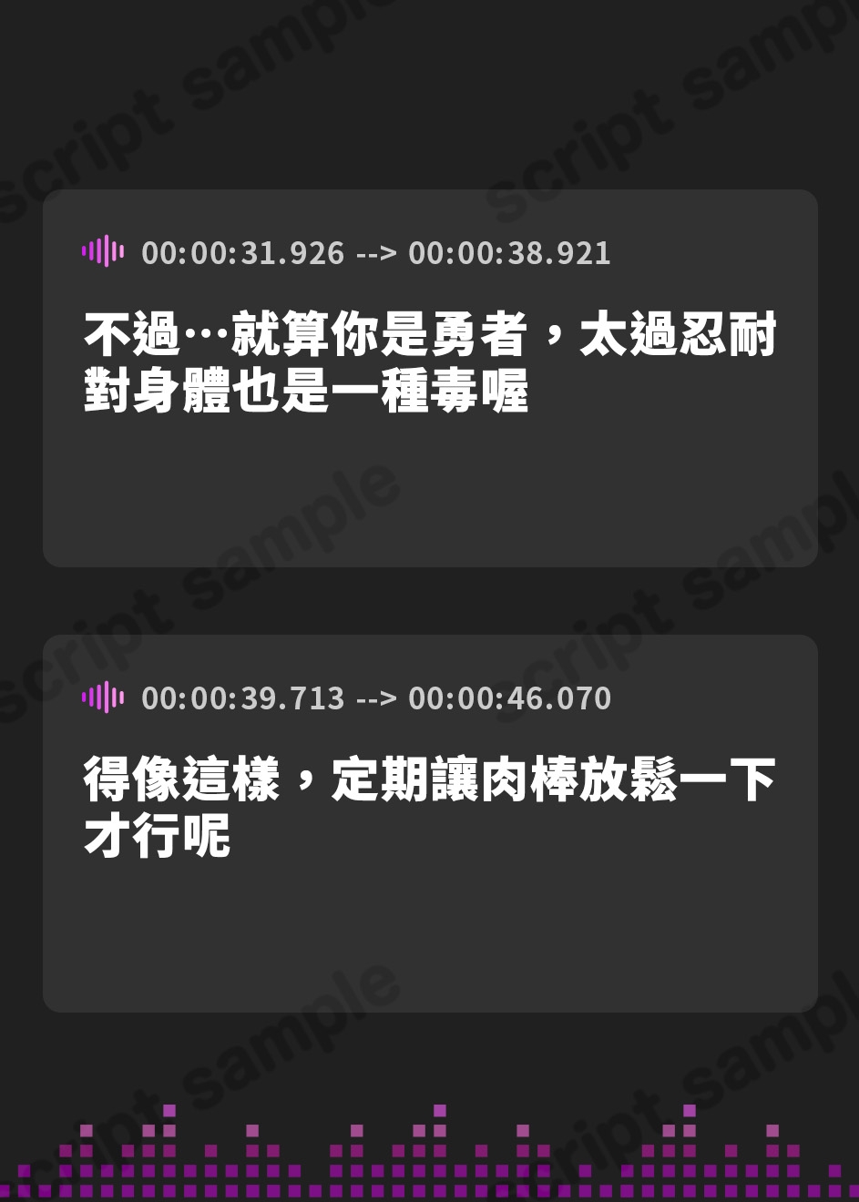 【繁体中文版】女魔王の媚び媚び命乞い誘惑エッチ☆お姉さんのムチムチドスケベボディで童貞勇者くんを天国に連れて行ってあ・げ・る♪【低音ボイス/オホ声/KU100】