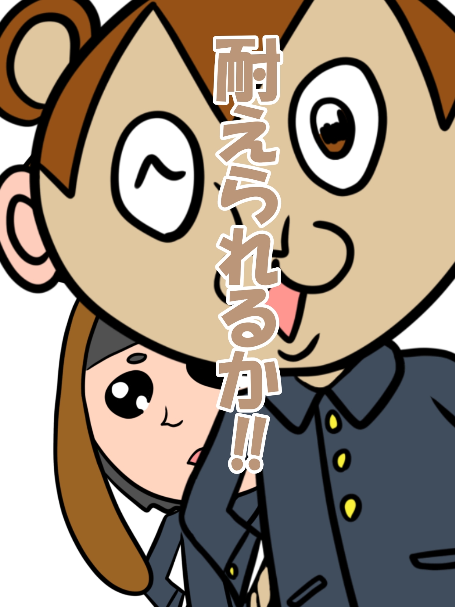 バンビ～の・ビギニング7巻