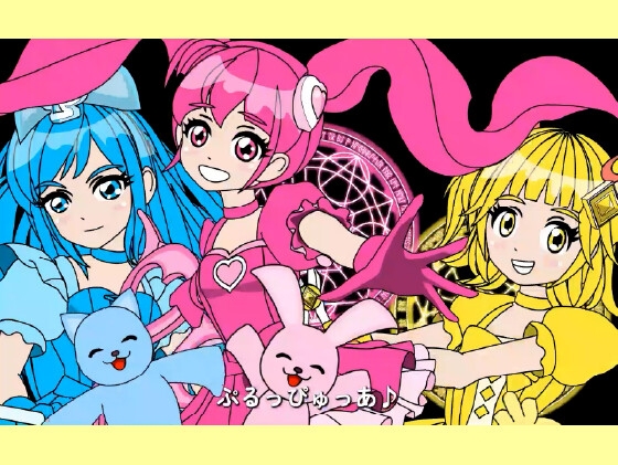 魔法少女ぷるぴゅあ