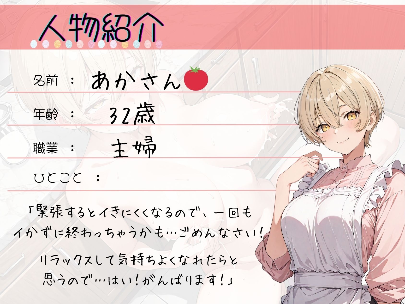 35.耐久オナニー✅子持ち人妻♡✅【クリ吸引&ディルドフェラでおちんぽ懇願♪】〜授乳中ふわふわ巨大乳首をぎゅっ‼️ 「母乳…ッ゛♡ぴゅッ…オ゛ッ！?！?♡♡」〜