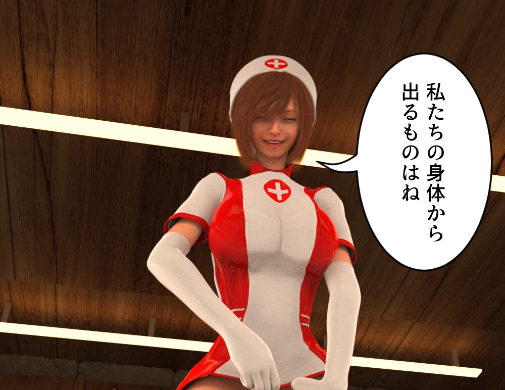 くすぐり病棟特別治療室