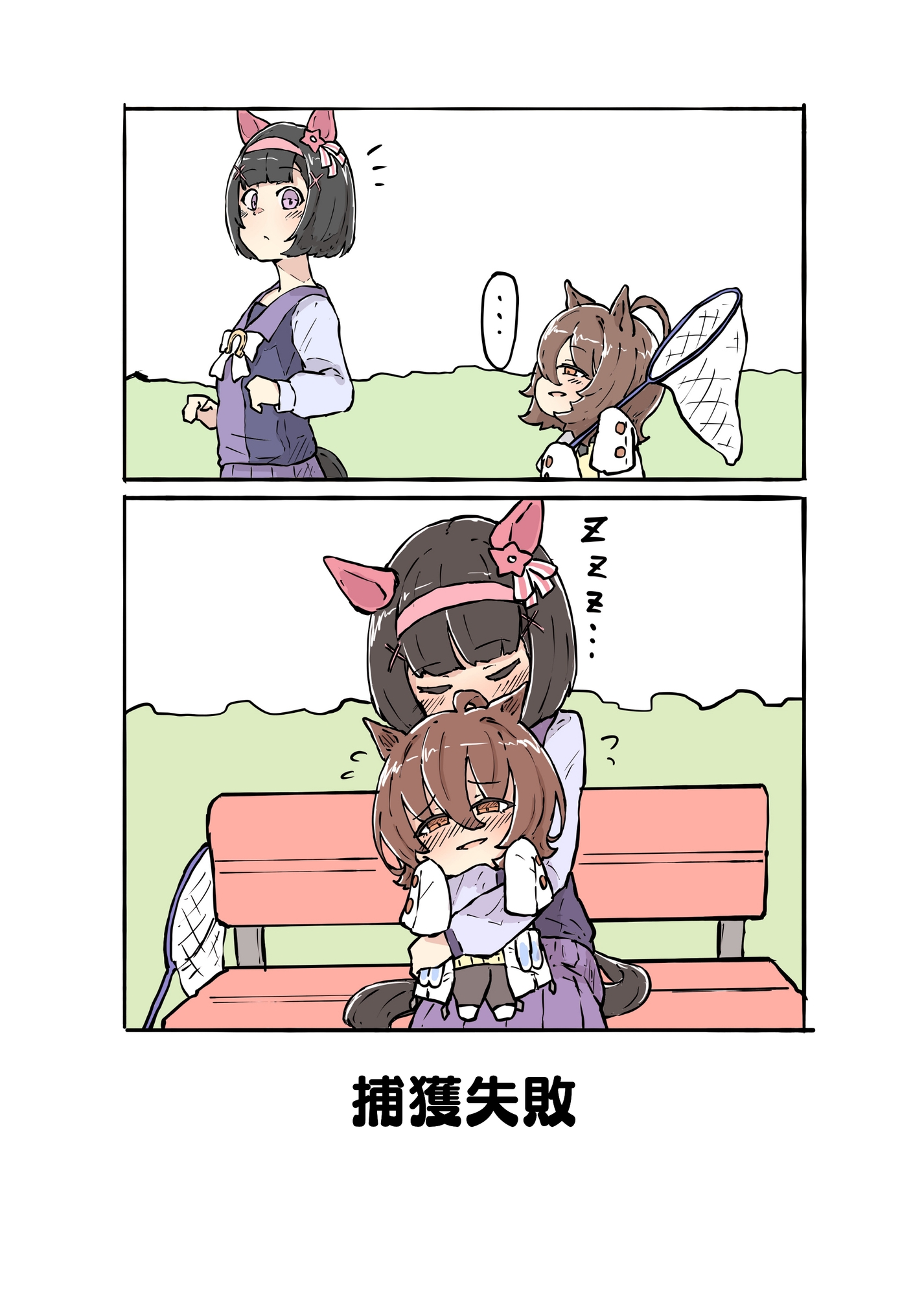 気持ちタキオン多めマンガ5