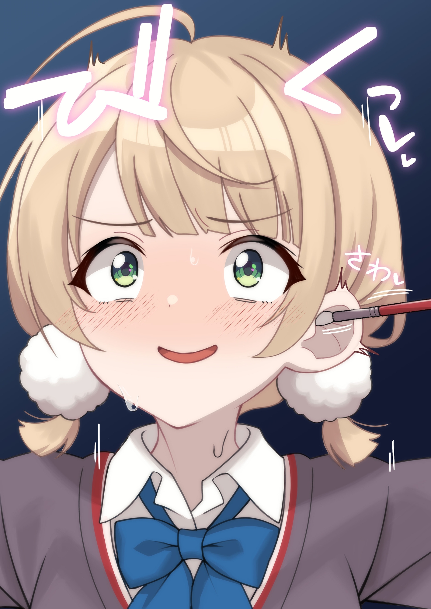 は!?こちょこちょなんか効かないが?