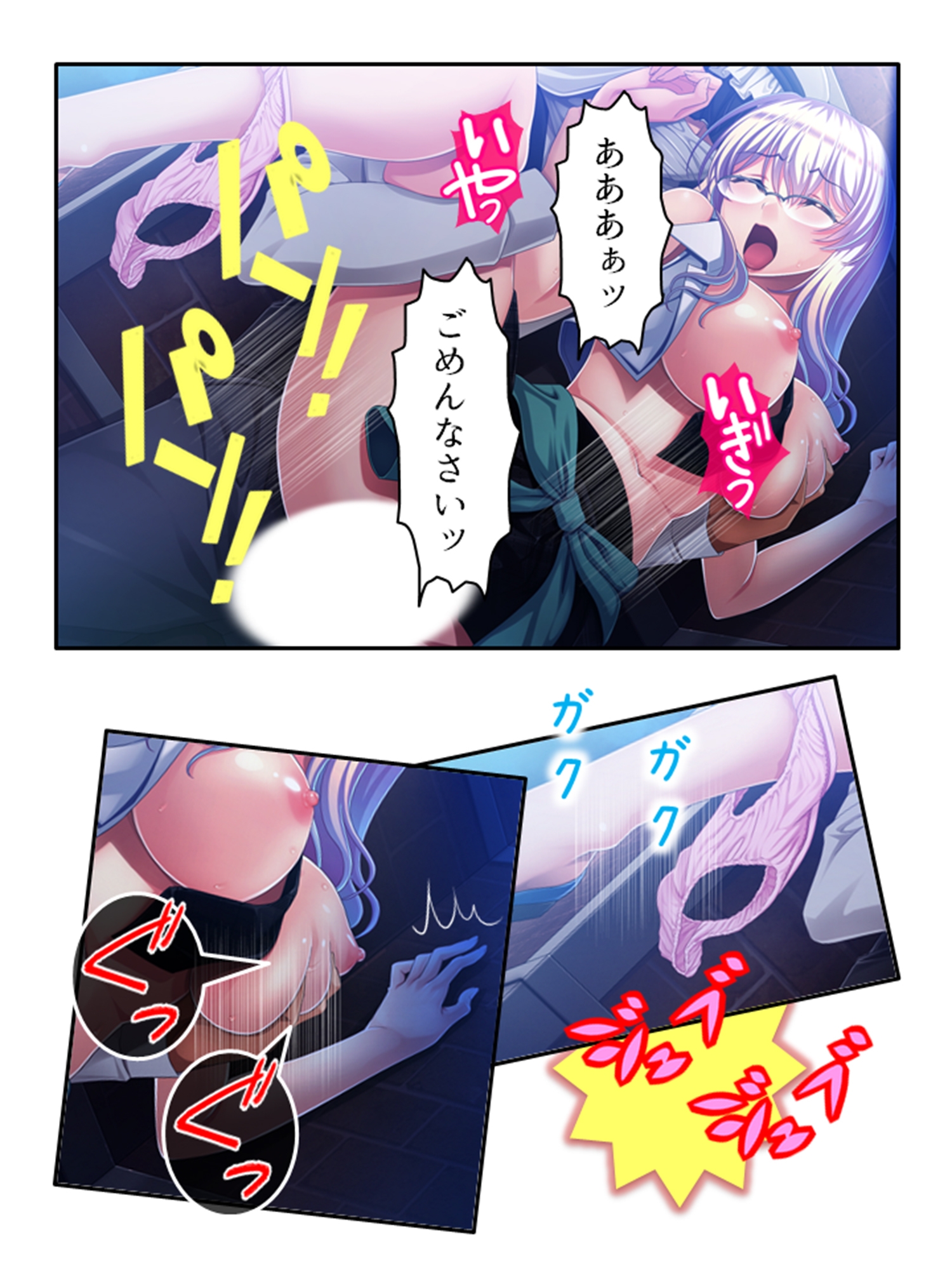 セックスオンザビーチ！見知らぬ美女と紡ぐ未来！ <総集編>