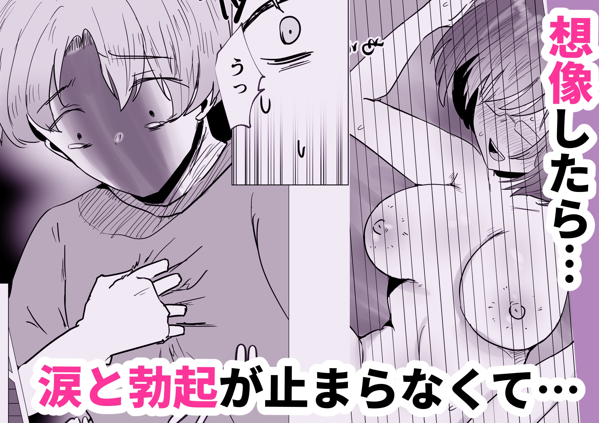 夏の田舎であこがれのお姉さんと