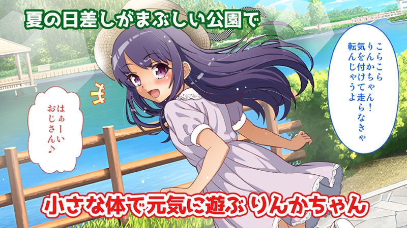 姪っ子りんかちゃんのお昼寝タイム、いたずらおじさんのおくすり注射！