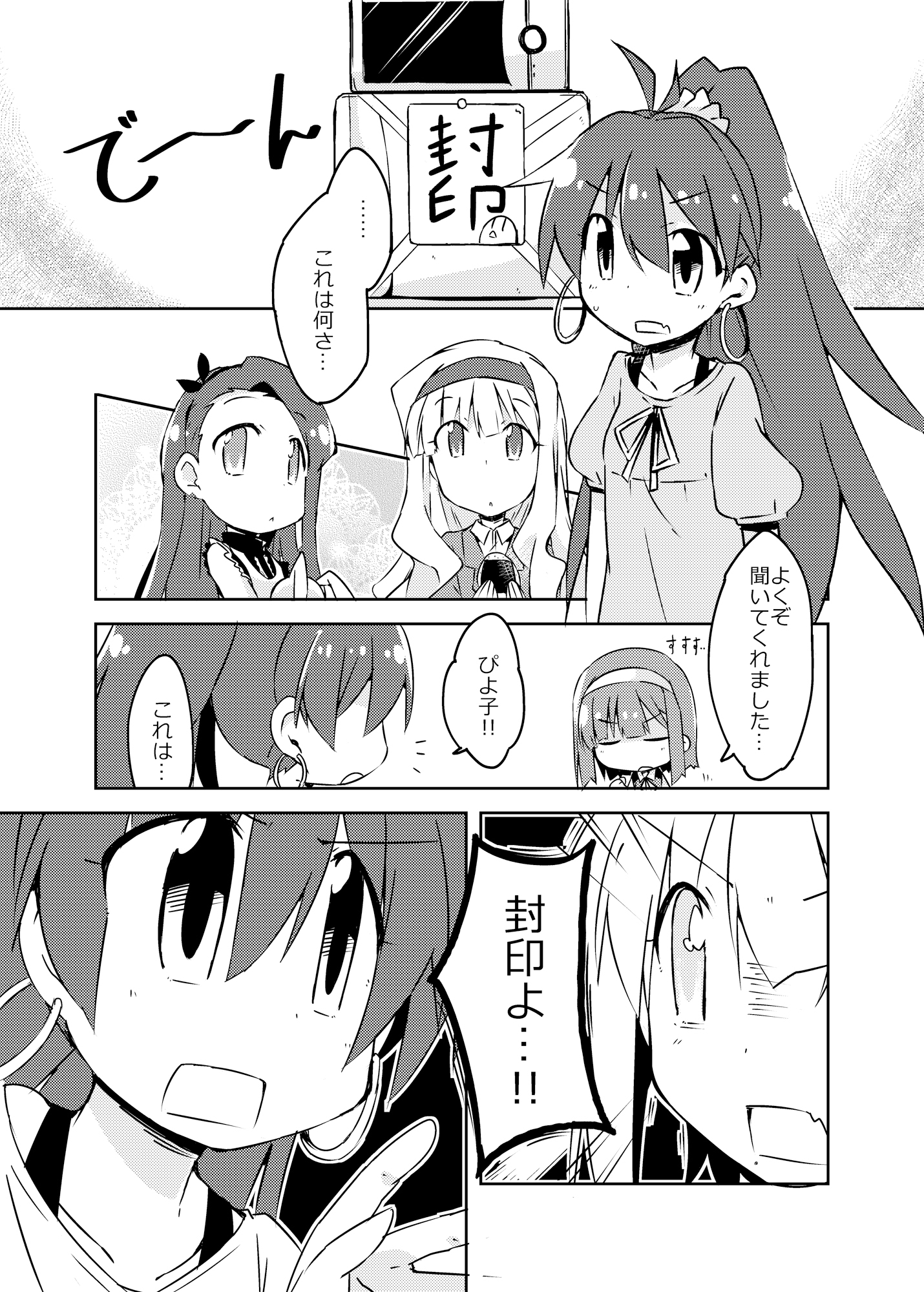 小鳥さん、お酒我慢するって本当ですか??