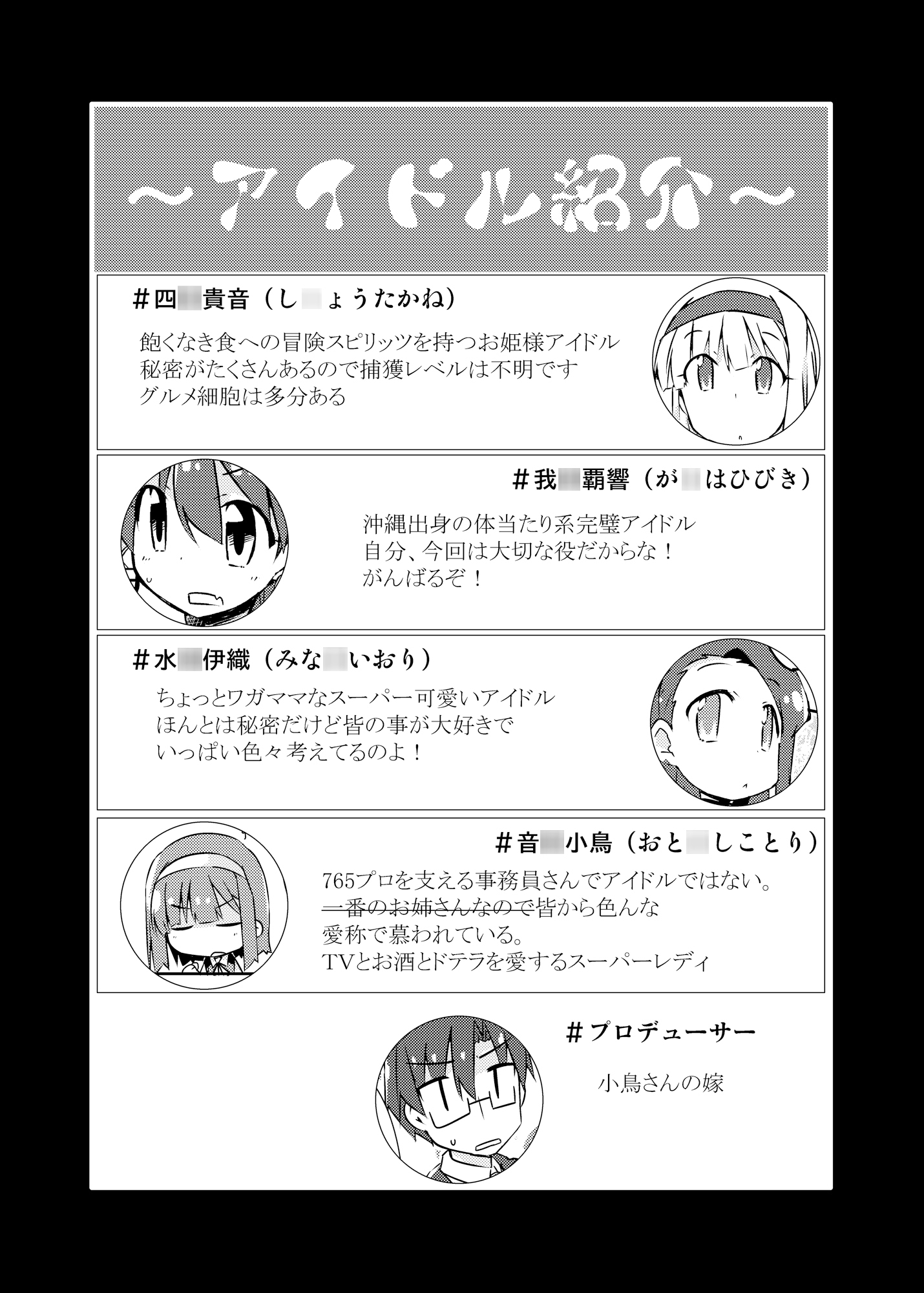 小鳥さん、お酒我慢するって本当ですか??