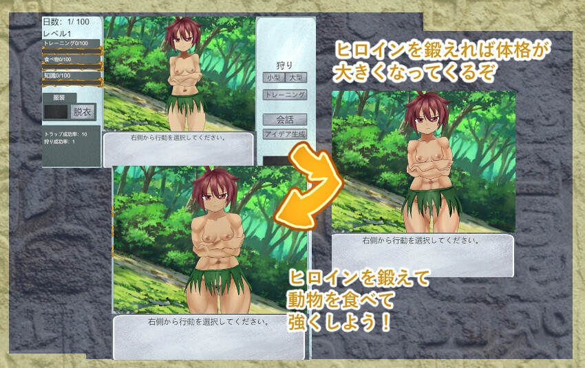 ハンティング部族ガール