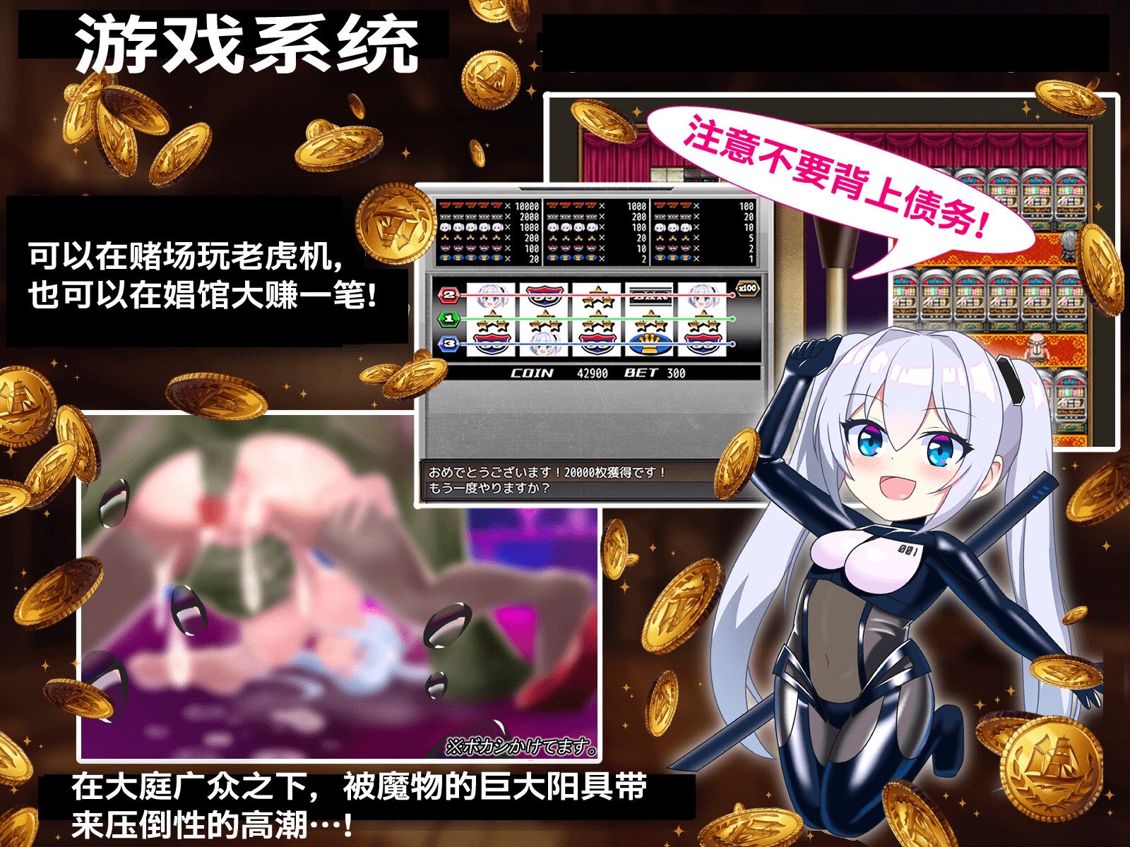 Tales of Alice【简体字版】