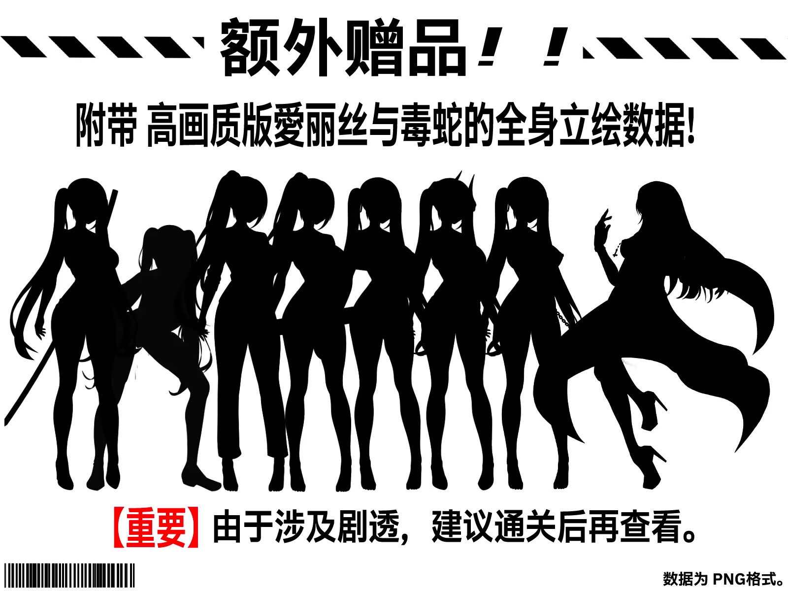 Tales of Alice【简体字版】