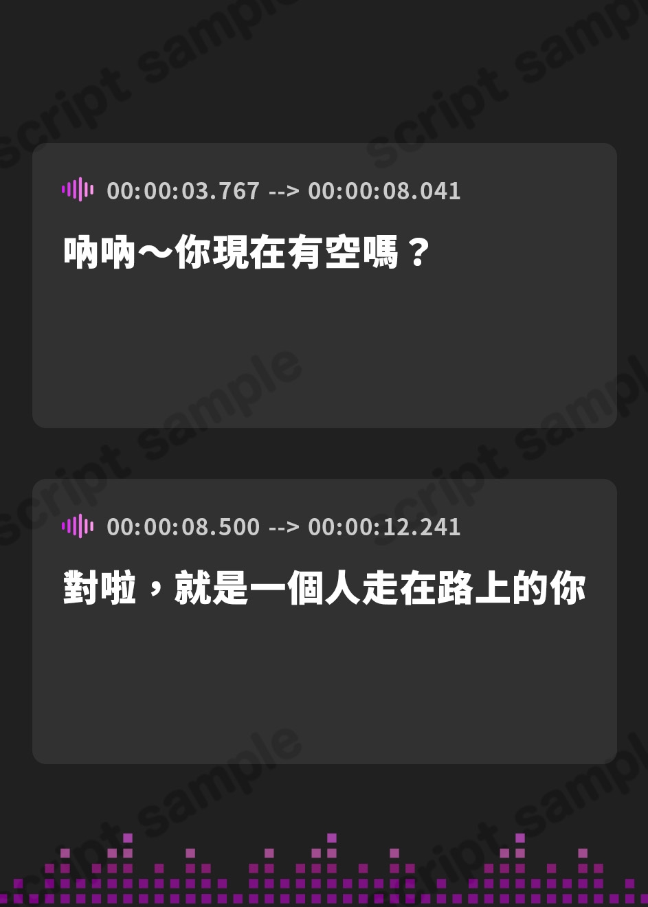 【繁体中文版】真夏のセイレーントラップ～魔性のお姉さんの逆ナン調教～【KU100収録】