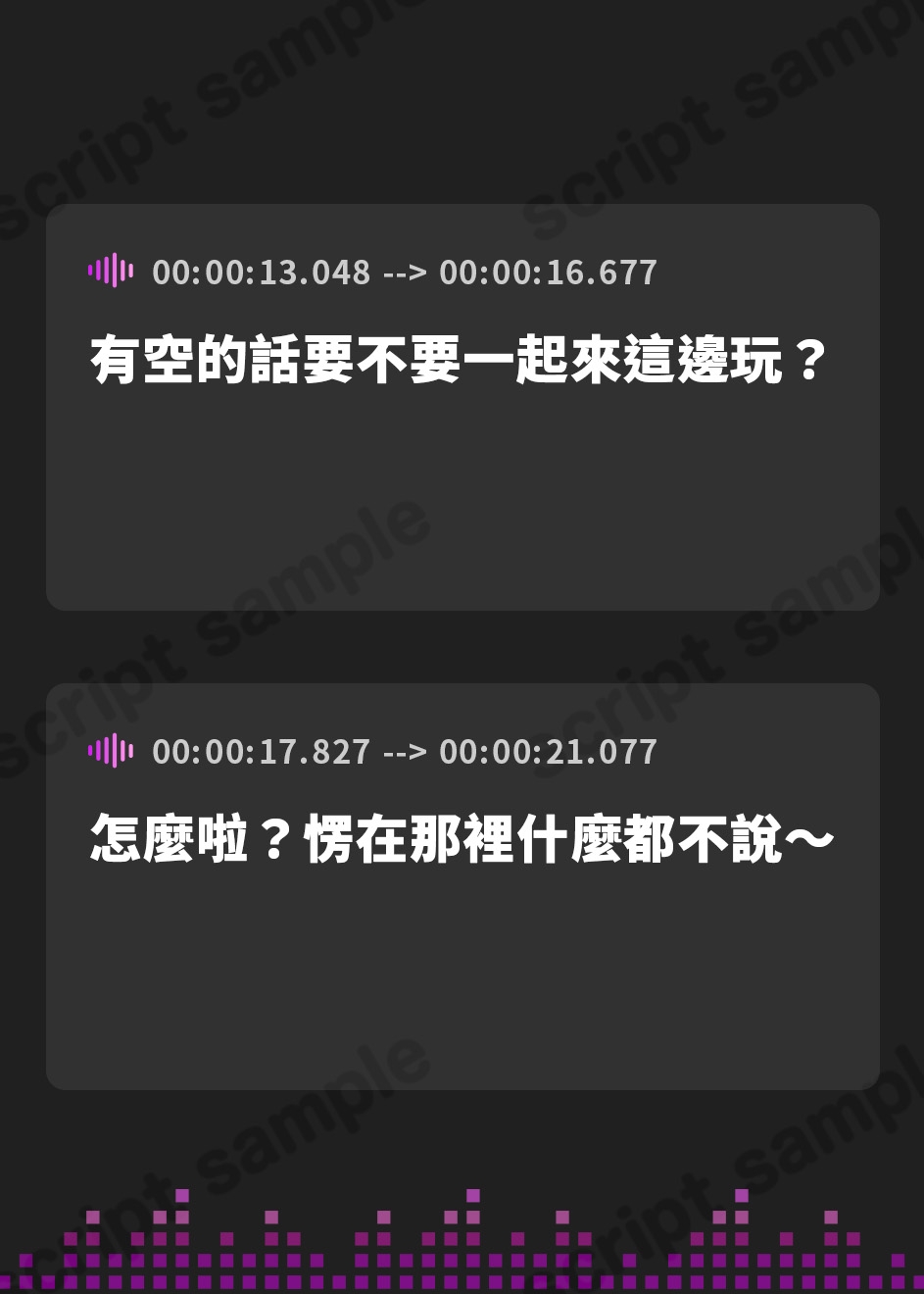 【繁体中文版】真夏のセイレーントラップ～魔性のお姉さんの逆ナン調教～【KU100収録】