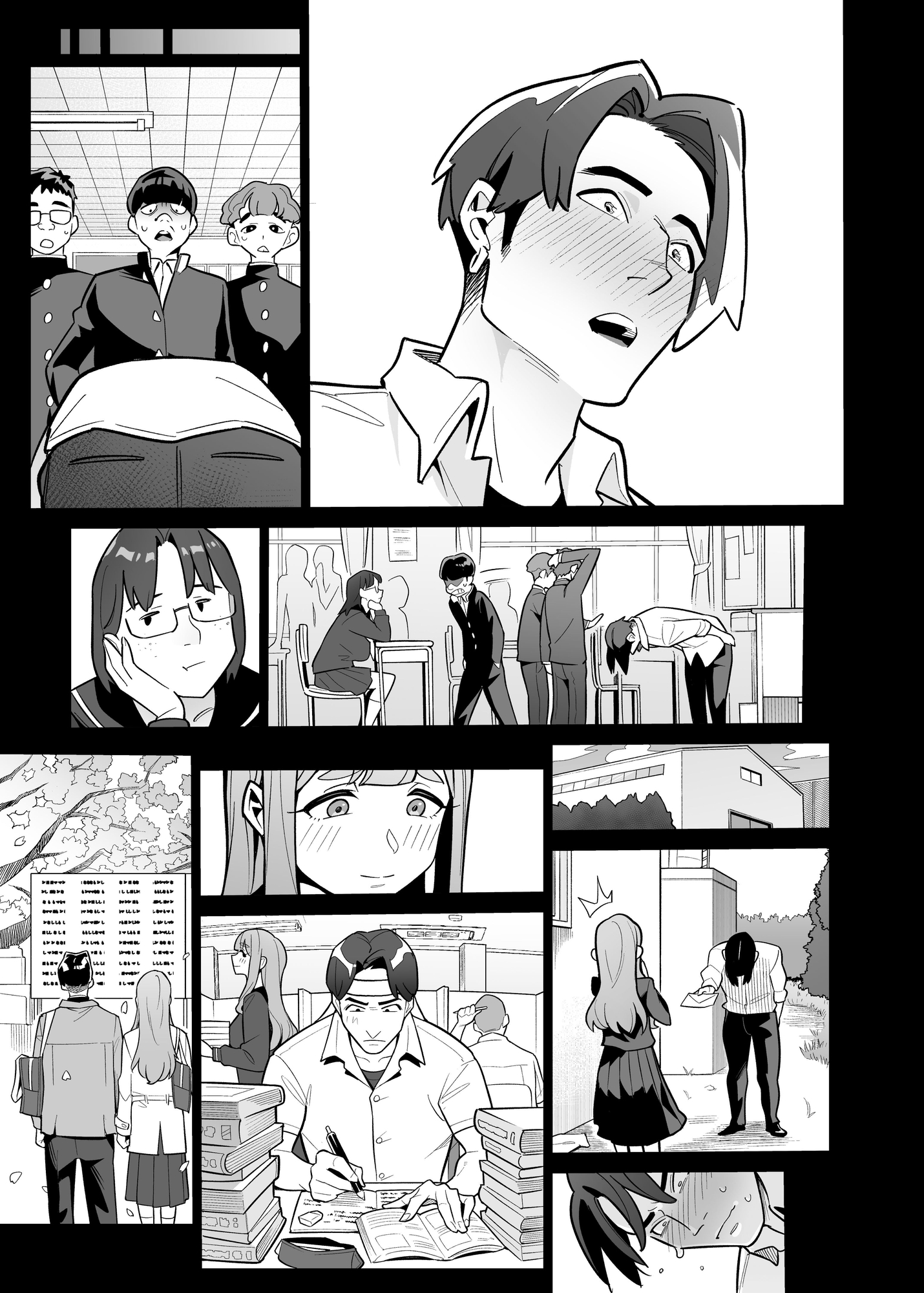 魂入れ替わり現象-case2本田深春の場合-