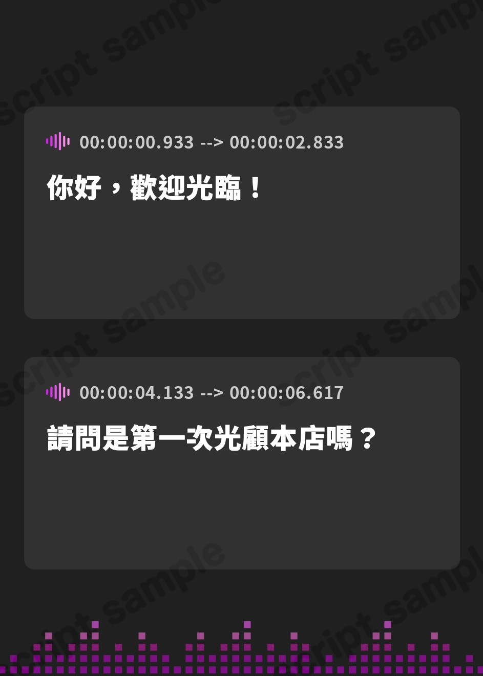 【繁体中文版】JKと添い寝できる店が有名らしい。