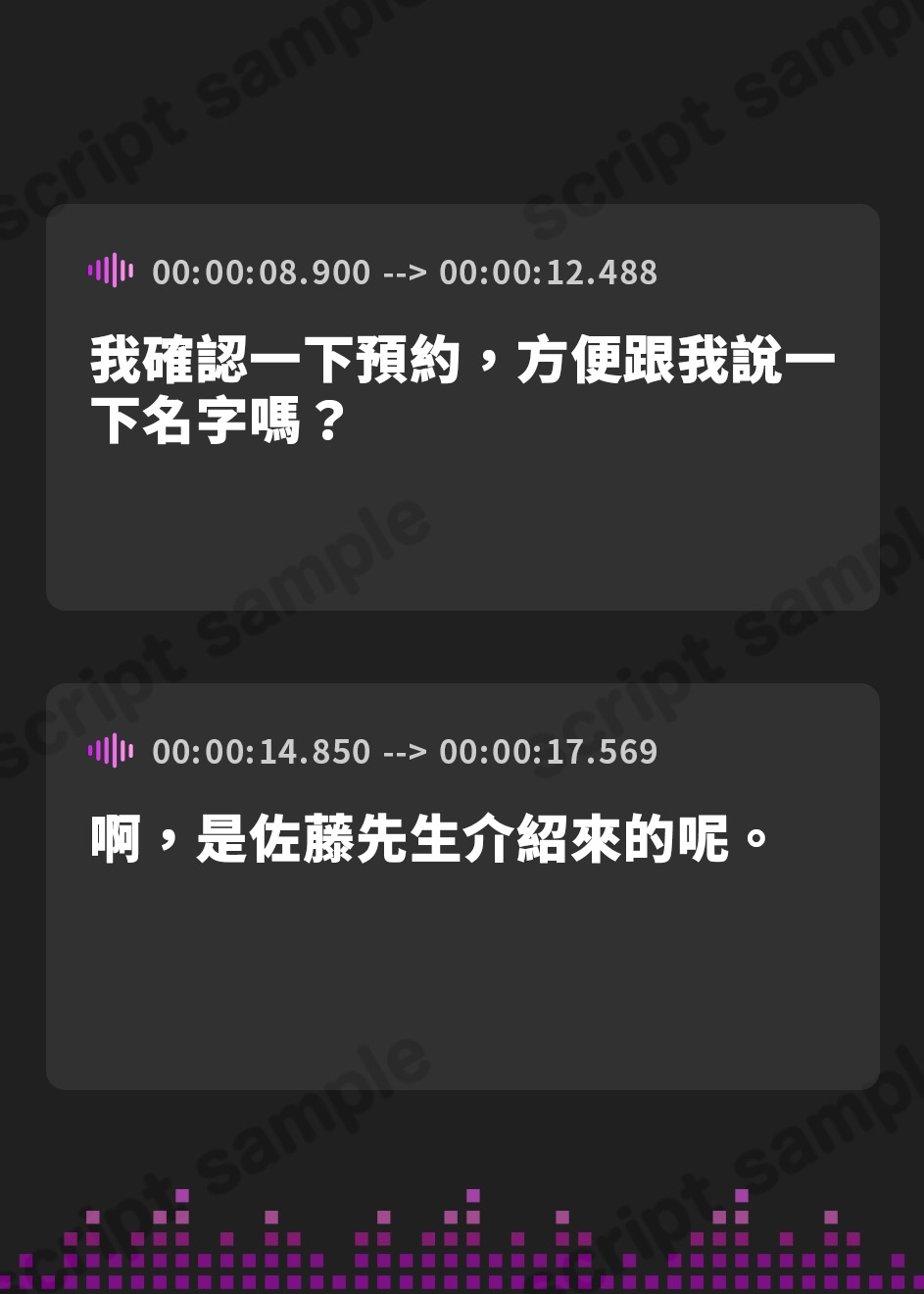 【繁体中文版】JKと添い寝できる店が有名らしい。