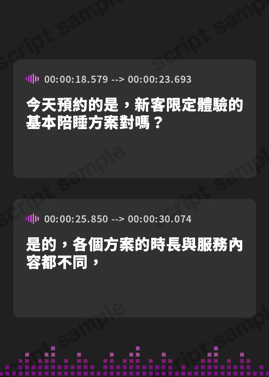 【繁体中文版】JKと添い寝できる店が有名らしい。