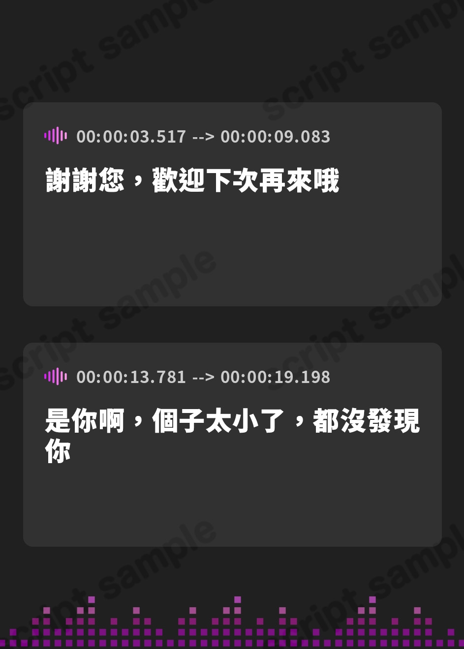 【繁体中文版】【KU100初導入!!!】185cmコスプレイヤーと童貞卒業オフパコ～体臭嗅がれながら食べられちゃいました。