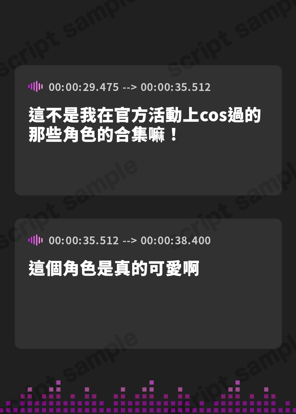 【繁体中文版】【KU100初導入!!!】185cmコスプレイヤーと童貞卒業オフパコ～体臭嗅がれながら食べられちゃいました。