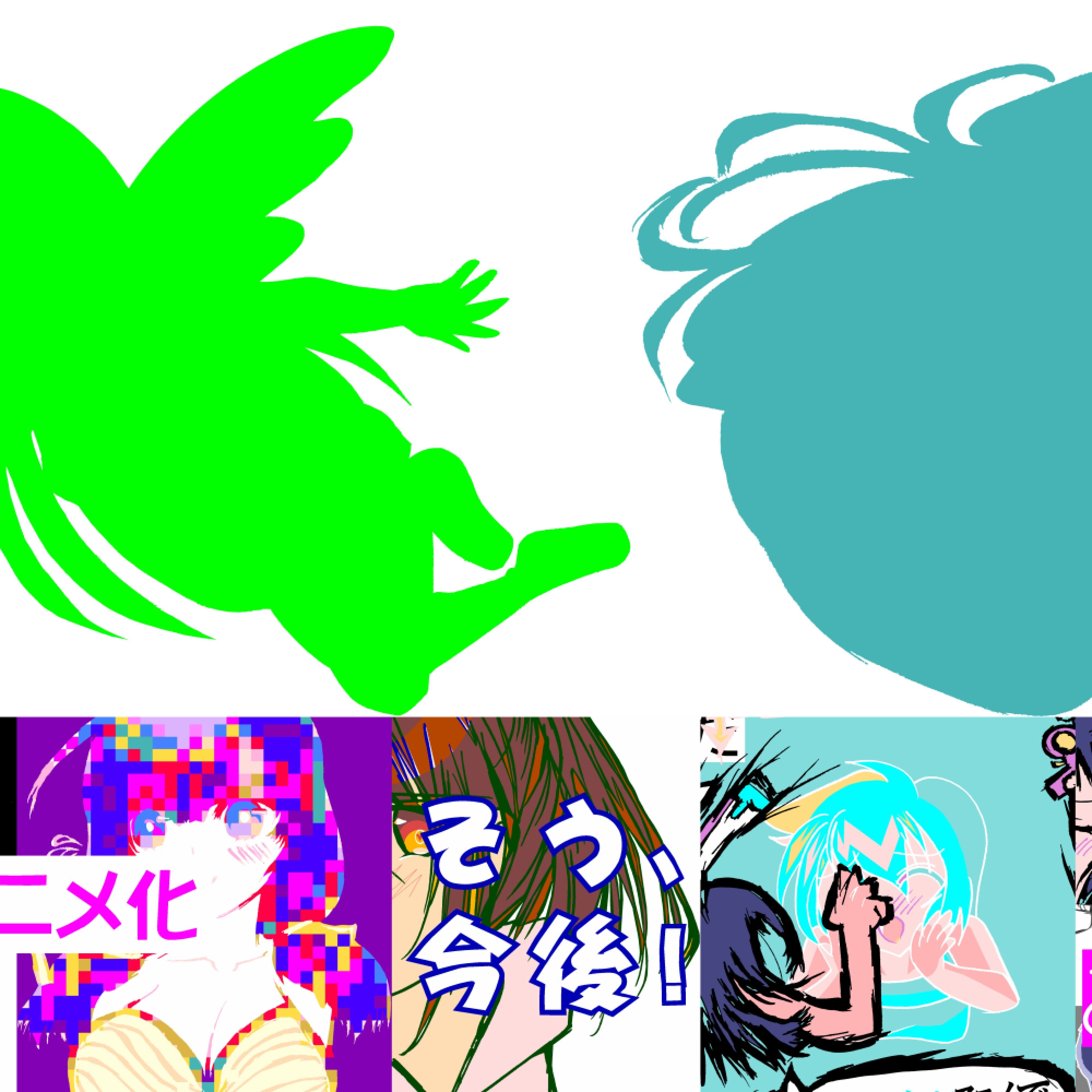 50枚抜き画集～ヒントディスク～