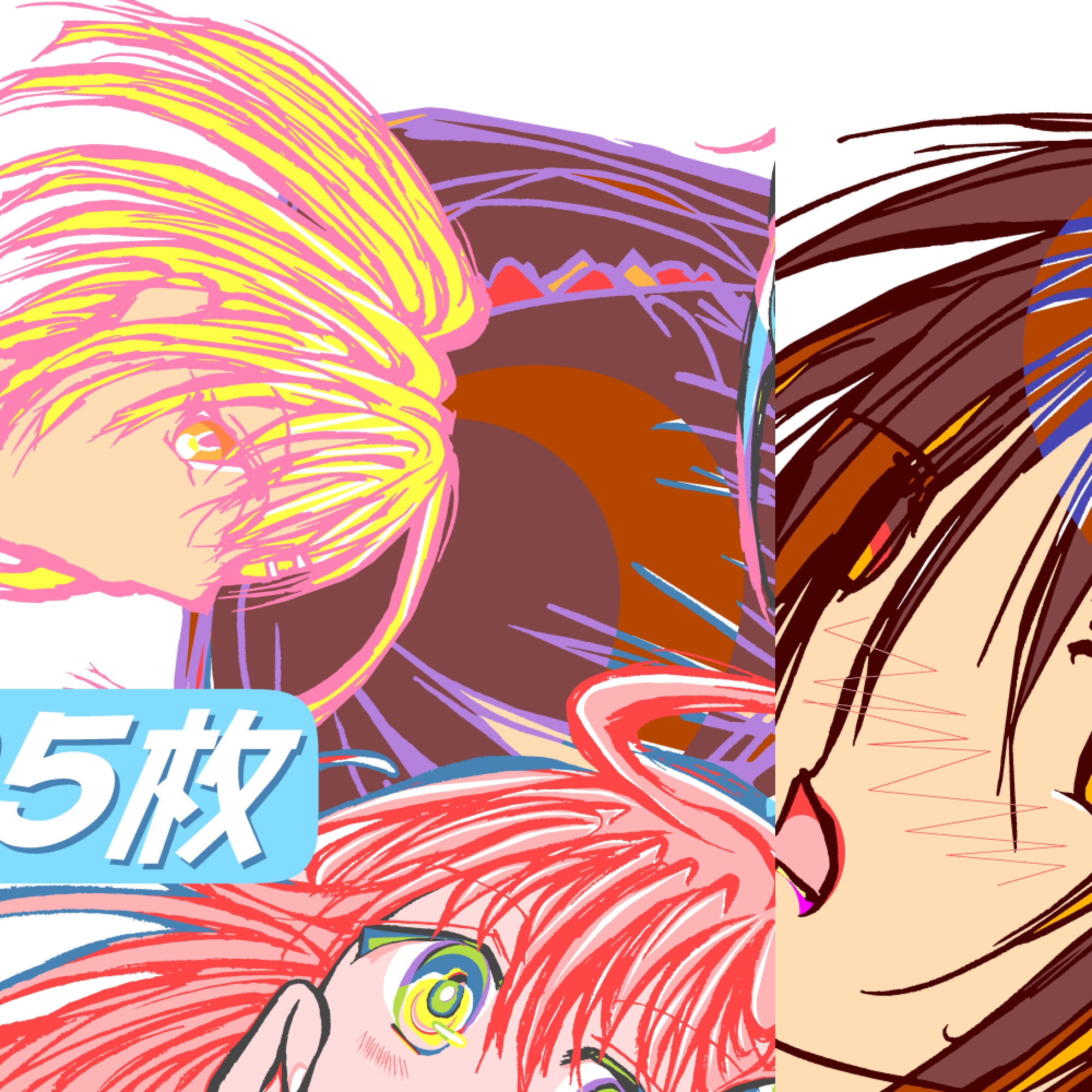 50枚抜き画集～ヒントディスク～