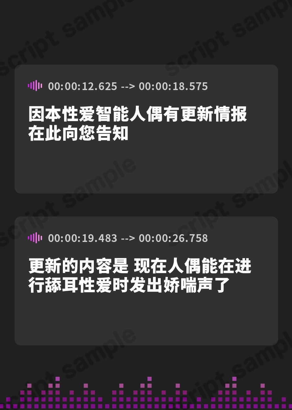 【簡体中文版】【全編ぐっぽり耳圧舐め】圧迫耳舐め特化型Wセクサロイド〜耳奥舐めに特化したWセクサロイドのぐっぽり耳舐めソフトマゾ煽りご奉仕2