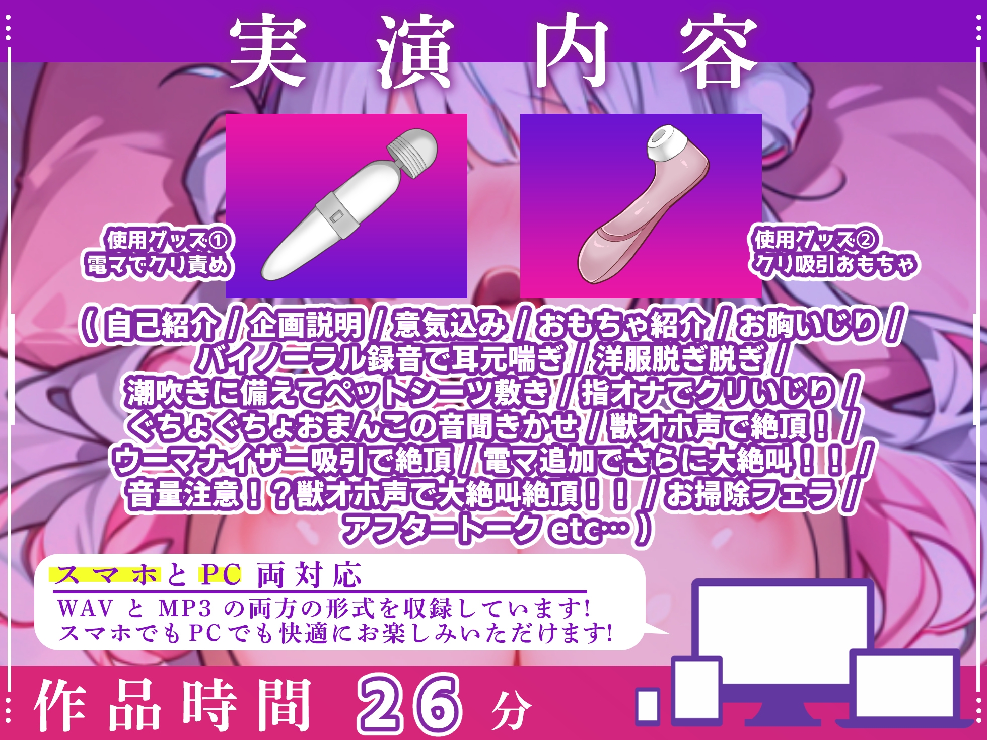 【実演オナニー×オホ声】ガチ獣オホ声大絶叫で連続絶頂グチョグチョに！！『オ゛オ゛オ゛ウ゛ォォォ！！キモチイィーーッ！！振動ヤバァ！！オオオォォ！！』音量注意！?