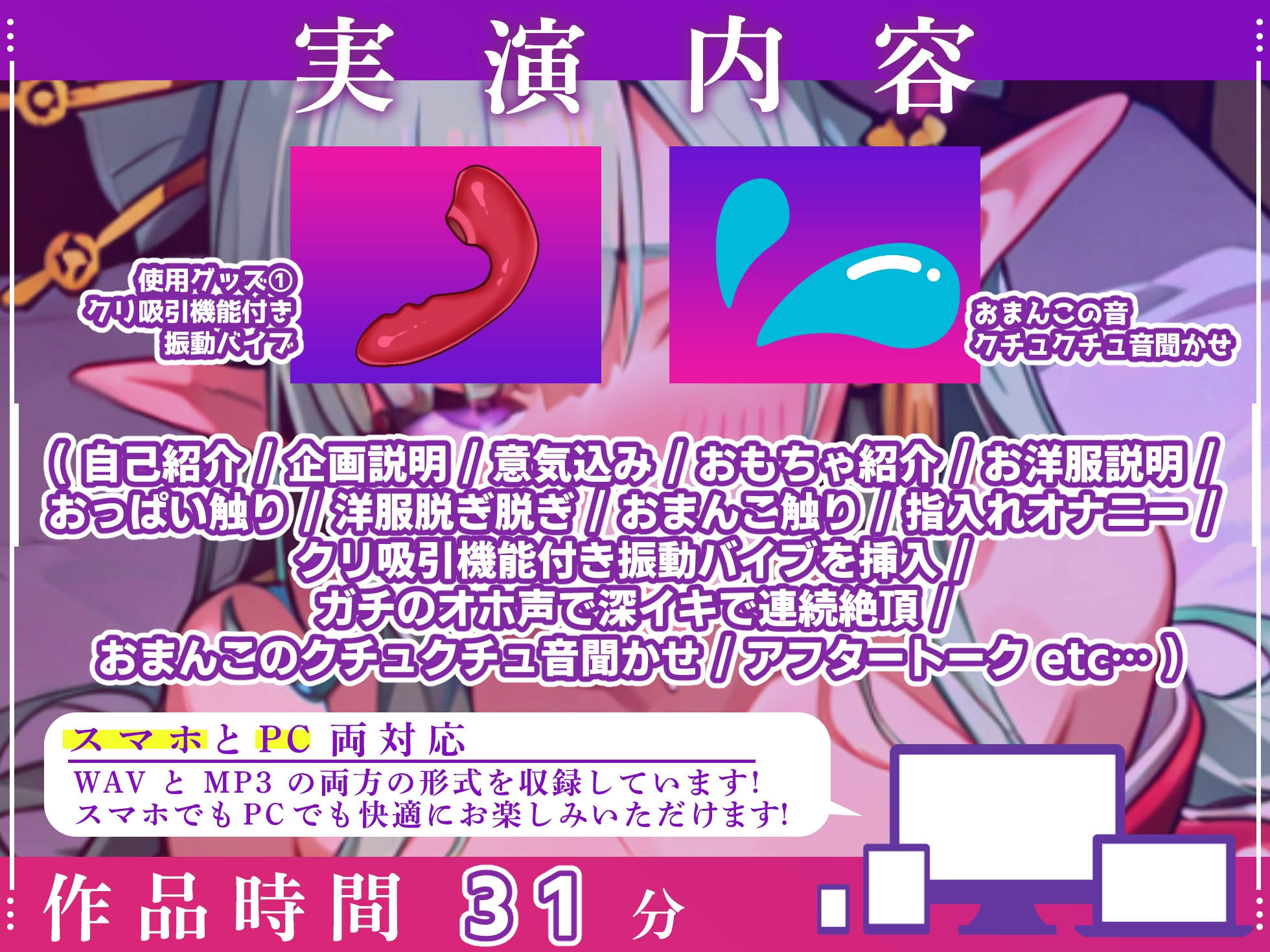 【実演オナニー×オホ声】初出演！！エロカワイイすぎる花魁Vtuber！！ガチのオホ声で深イキ連続絶頂！！『ヤバい！！イグゥ！！お゛お゛おおっ！！あ゛あ゛っ！！』