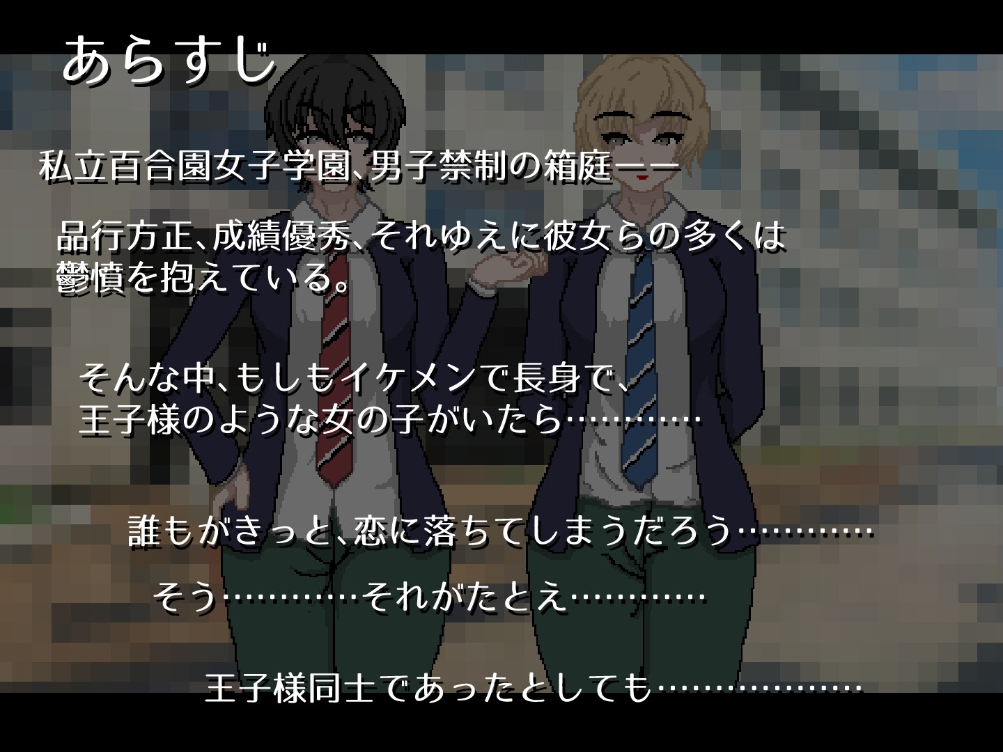 イケメン女子、互いにメス堕ちしてマゾ乳首を弄り合う