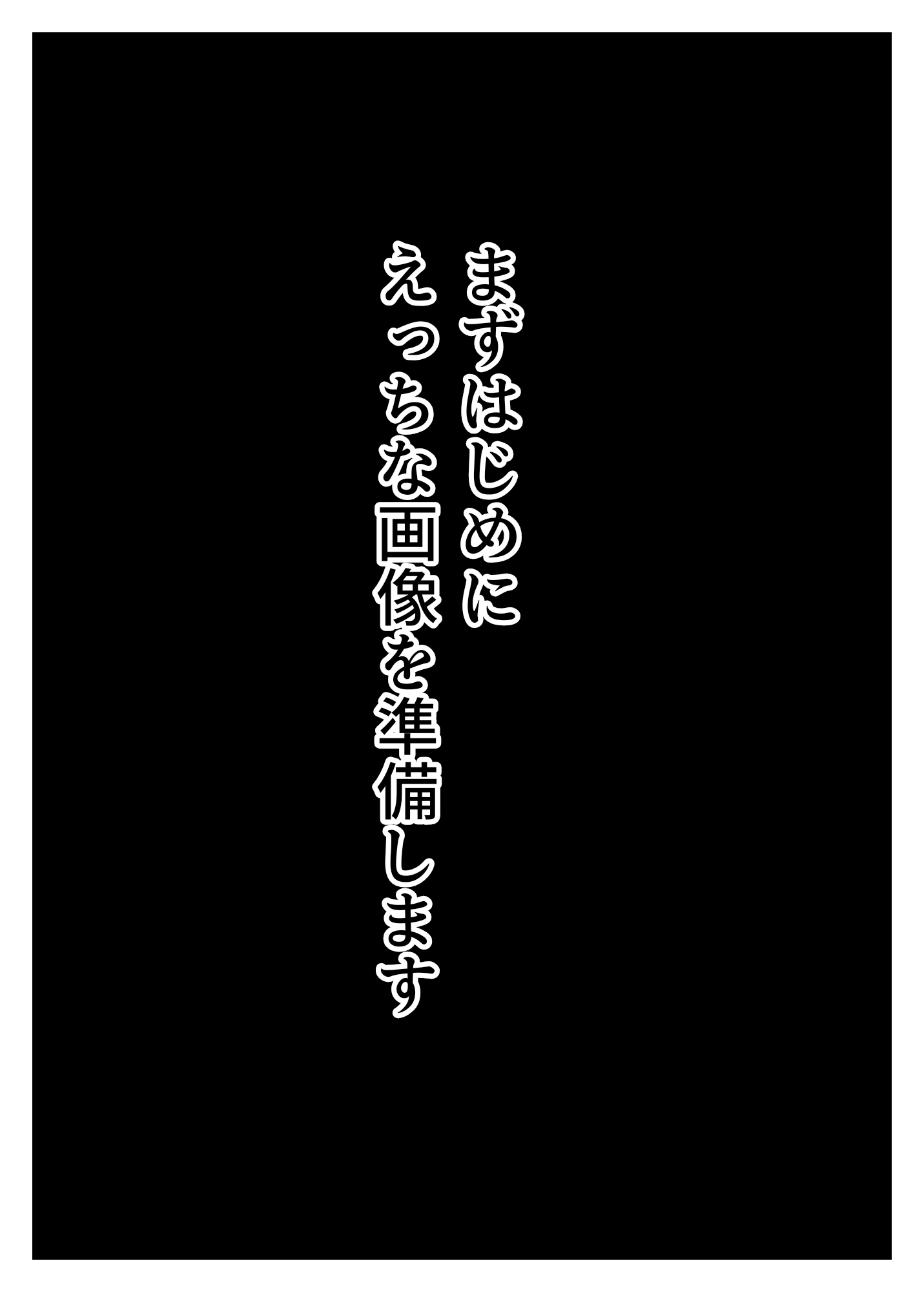 【着衣版】ちんちん漫画 えぬち&パスタエロシリーズ えっちなパスタ編 通常バージョン