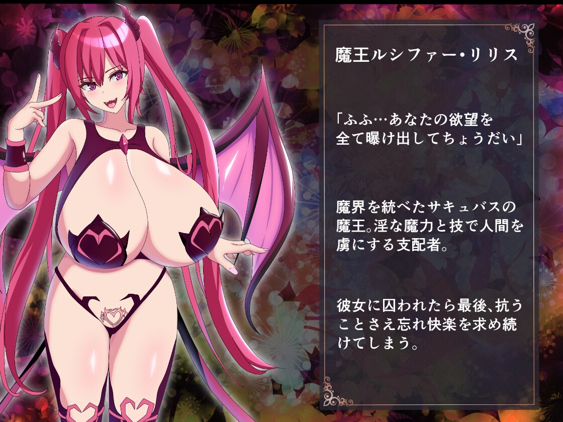 ルシファーリリスVSミカエルリリア RUST BATTLE地上を賭けた最終決戦