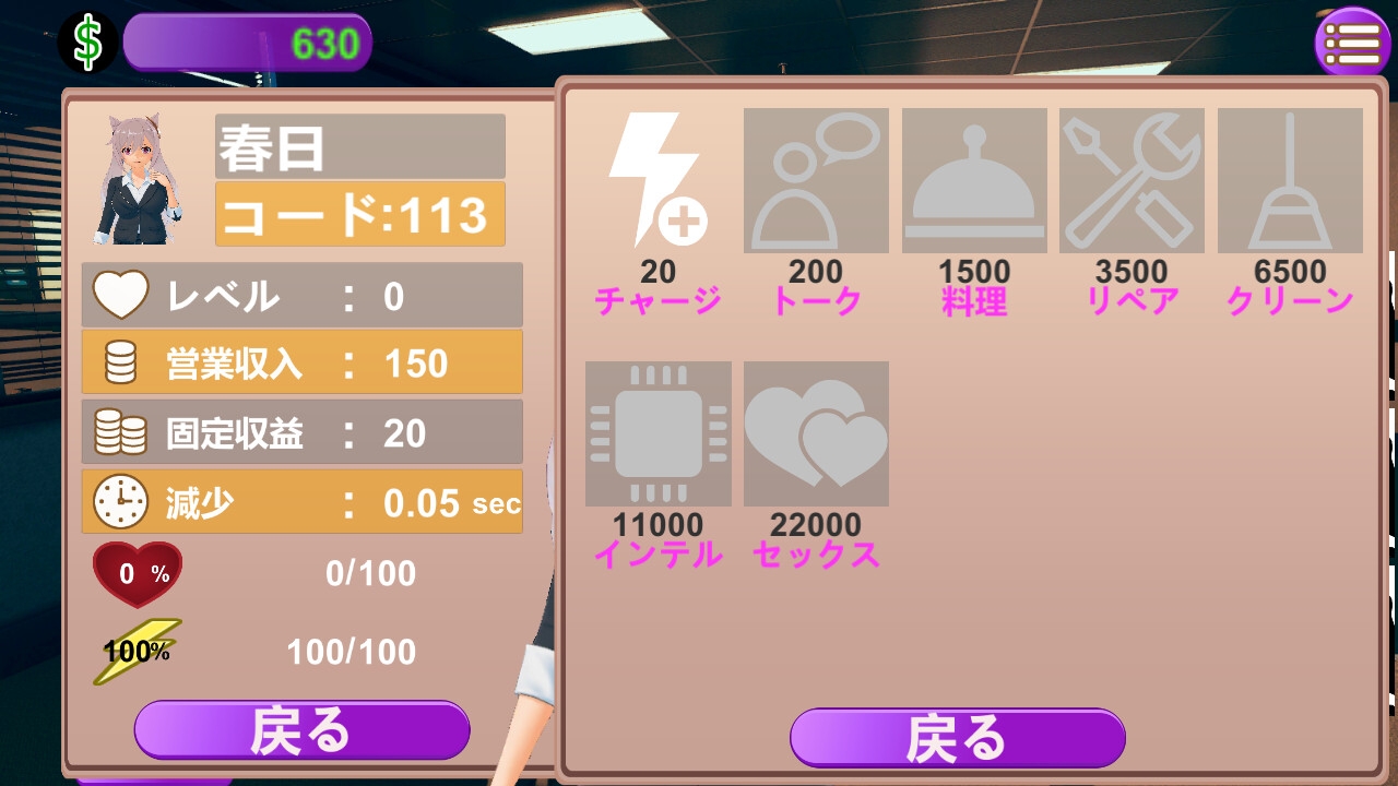 ○月ロボット開発計画書