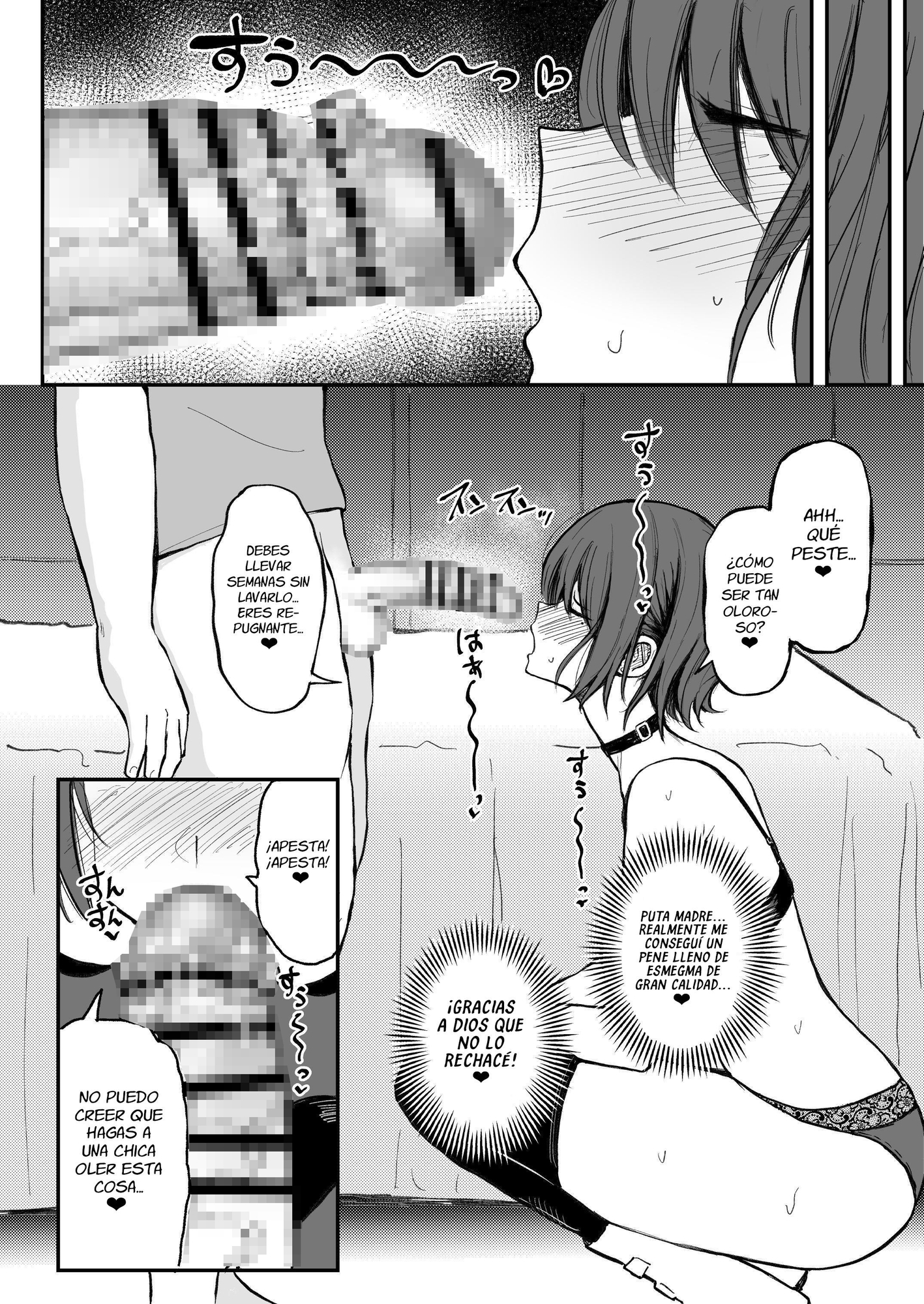 【スペイン語版】臭ちん大好きサブカル系女子チンカスちん嗅ぎザーメンゲップ